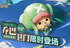 八哥爆料乔巴视频大全