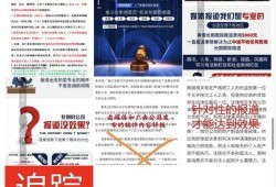 宁波爆料天涯论坛网站最新,天涯论坛最新热议事件深度解析