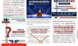 宁波爆料天涯论坛网站最新,天涯论坛最新热议事件深度解析