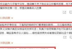 杭州主播爆料事件最新情况