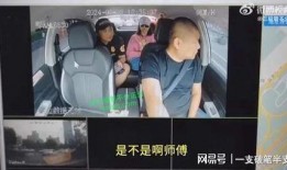 九号新车爆料事件视频完整版,核心技术曝光，市场前景展望