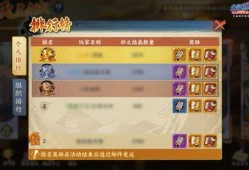 火影忍者新爆料视频大全
