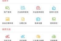 庄河大连银行最新爆料新闻,神秘资金流向引发监管关注