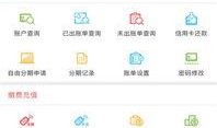 庄河大连银行最新爆料新闻,神秘资金流向引发监管关注