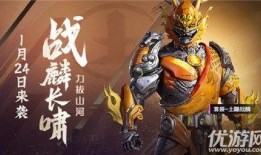 和平精英新m4最新皮肤爆料,炫酷特效引玩家热议！