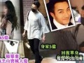 日媒爆料杨幂视频播放在线观看,在线观看引发热议！