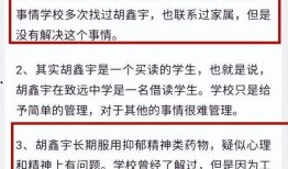 昆明高校爆料事件最新进展,真相逐步浮出水面，校园安全引关注