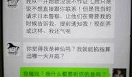 爆料衡水出轨案件最新进展,真相大白，疑云散去