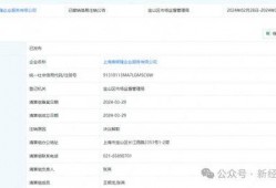 永杰最新更新爆料信息,揭秘全新功能与升级亮点