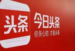 今日头条怎么签到爆料