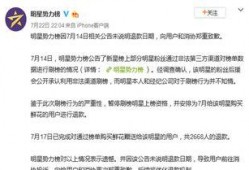 最新微博爆料新闻报道大全,最新新闻报道大盘点”