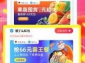 好物爆料赚钱视频,轻松赚钱的秘诀解析