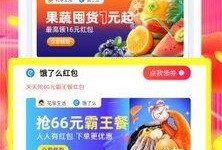 好物爆料赚钱视频,轻松赚钱的秘诀解析