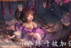 小乔爆料红衣视频,红衣神秘视频背后的惊人真相