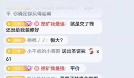 杭州主播爆料事件最新情况