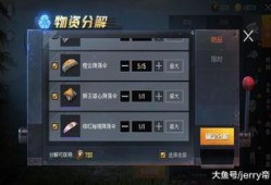 和平精英新m4最新皮肤爆料,炫酷特效引玩家热议！
