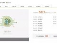 襄阳房东最新爆料,最新租房市场动态与房东心声
