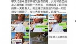 爆料社会新闻网红事件是真的吗,社会新闻事件真相究竟如何？