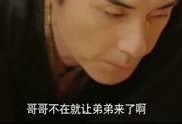 吴京娱乐爆料视频最新版,精彩瞬间与幕后故事大公开