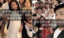 青州网红爆料视频播放,揭秘幕后故事与热门话题