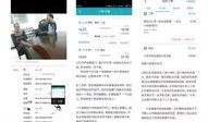 视频有偿爆料,视频有偿爆料背后的真相与争议