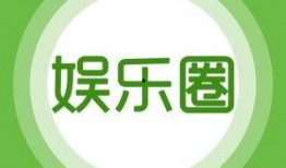 第一娱乐爆料,揭秘娱乐圈最新热点事件
